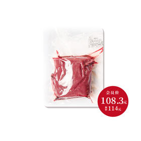 【冷鲜】听牧里脊  500g/袋