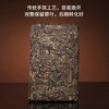 钧泽源有机茯砖 1kg/片 2018年茯茶甘润甜醇 商品缩略图4