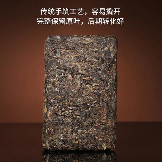 钧泽源有机茯砖 1kg/片 2018年茯茶甘润甜醇 商品图4