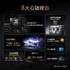 索尼(SONY) XR-77A80L 77英寸 OLED全面屏电视 XR认知芯片 AI智能语音 商品缩略图1
