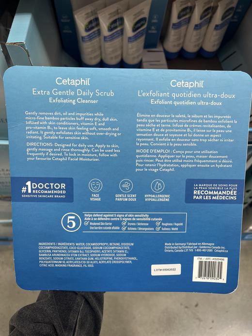 新包装🆕Cetaphil/丝塔芙轻柔去角质洁面乳 深层清洁磨砂洁面，178ml*3支装！美国采购，无中文标签，介意慎拍  A 商品图1