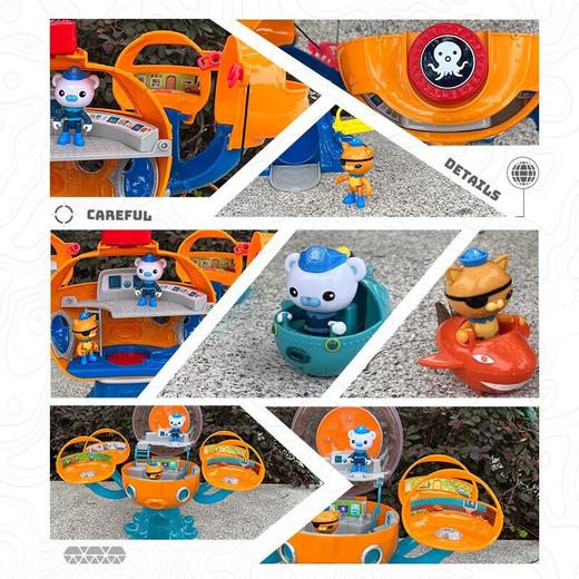 海底小纵队NO.60105孔雀鱼艇套装 商品图4