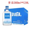 江小白酒单纯高粱小酒 40度300mL/瓶 商品缩略图0