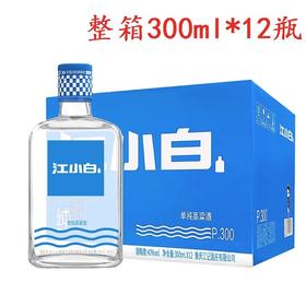 江小白酒单纯高粱小酒 40度300mL/瓶