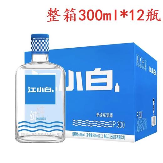 江小白酒单纯高粱小酒 40度300mL/瓶 商品图0