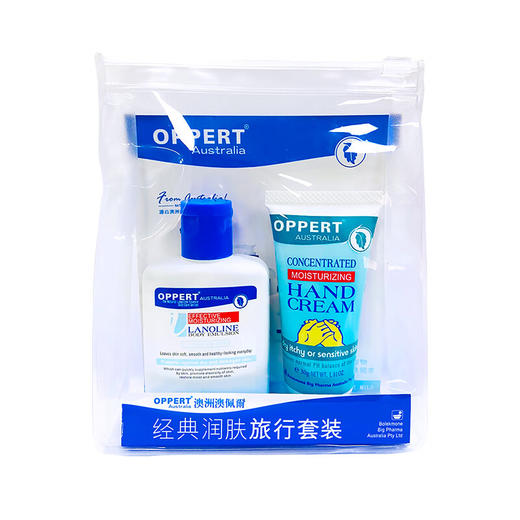澳洲澳佩尔（OPPERT）绵羊油保湿身体乳60g+滋润修护手霜30g （旅行装） 商品图5
