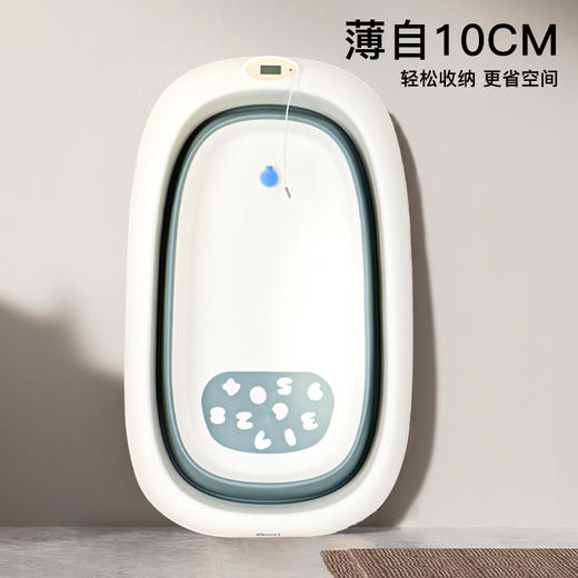 婴儿洗澡盆抑菌智能感温可折叠宝宝浴盆新生儿家用大号儿童浴桶 商品图2