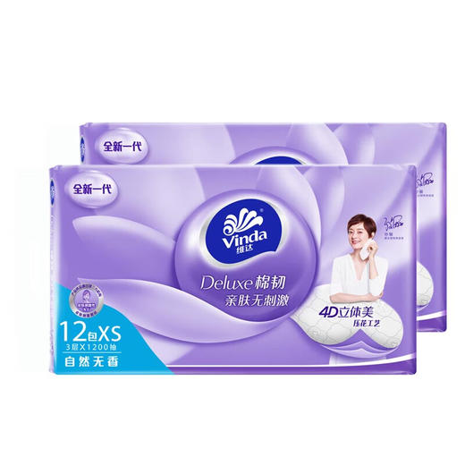 维达棉韧XS码抽纸3层24包100抽 商品图1