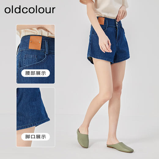 oldcolour2023夏新款高腰气质显瘦百搭直筒牛仔短裤女O24111426 商品图1