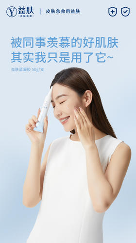 被同事羡慕的好皮肤，其实我只是用了它~（文末福利不容错过！）