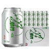 雪花天粹9度330ml 商品缩略图5