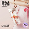苏泊尔（SUPOR）水杯大容量塑料杯吸管杯高颜值tritan材质男女士学生运动杯子 650mL+硅胶提手 商品缩略图1