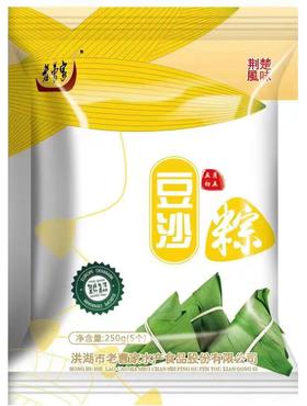 老曹家豆沙粽250g/袋（5只）