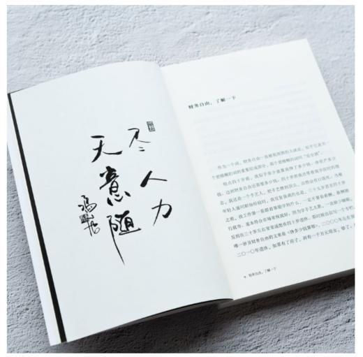 有本事 商品图6