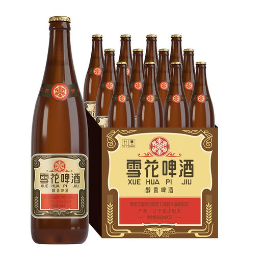 雪花啤酒 经典沈阳老雪 640ml 商品图4