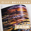 林风眠画传【现货包邮】 商品缩略图2