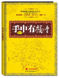 手中有福音II   季泰安 商品图1