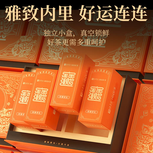 传奇会 正山小种花果香红茶礼盒装200g 商品图3