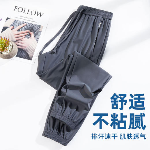 霖游记 男女同款 冰感夏季速干裤吸汗薄款户外运动跑步裤 商品图3