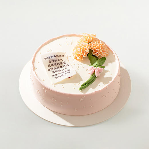 【永远爱您】以生动康乃馨感恩母爱，以信纸写下对母亲的表白和祝愿，妈妈我永远爱您！（赣州幸福西饼蛋糕yq） 商品图1