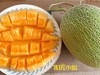 【新疆】哈密瓜（皮薄肉厚·鲜甜多汁） 商品缩略图1