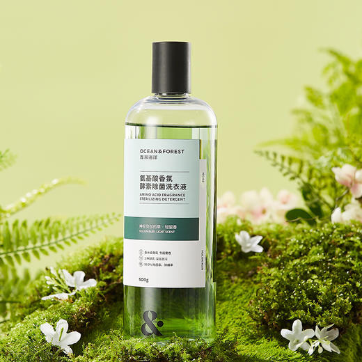 Ocean&Forest 森林海洋香氛洗衣液 氨基酸酵素除菌 500g/瓶 商品图9