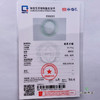派瑞翡翠 翡翠手镯 糯种 浅绿 商品缩略图4