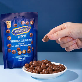 英国Mcvities麦维他巧粒脆脆芯麦丽素 80g/包 双重巧克力味