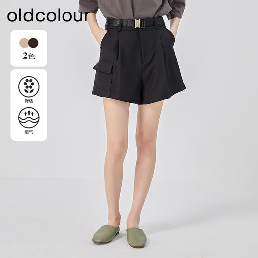 oldcolour2023夏季新款休闲通勤高腰直筒显瘦西装短裤女O24071458 商品图0