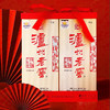 52度泸州老窖六年窖头曲双瓶商超版 礼盒500ml*2*3 商品缩略图5