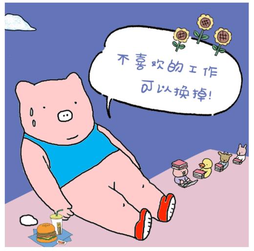 带壳的牡蛎是大人的心脏 商品图6