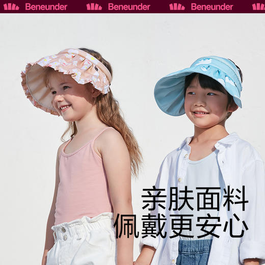 蕉下儿童空顶贝壳防晒帽夏季宝宝户外出游遮脸 商品图0