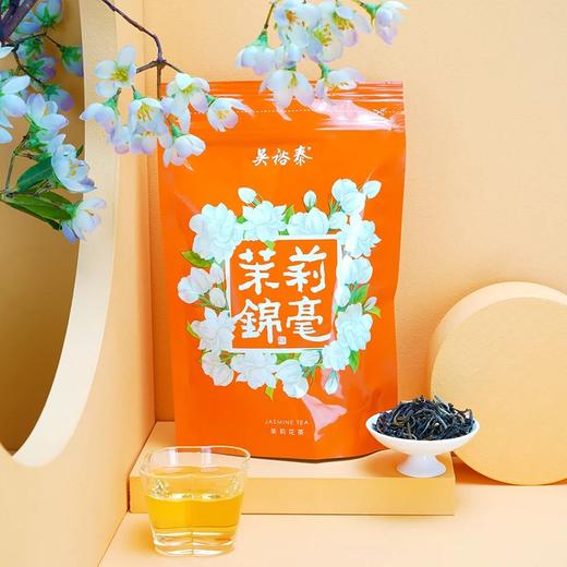 吴裕泰丨茉莉锦毫 茉莉花茶 特种 50g 库存有限 售完即止 商品图0