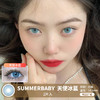 SUMMERBABY / 美瞳月抛  / 天使冰蓝  / 2片入 / 14.5mm / 明显扩瞳显色重混血 商品缩略图0