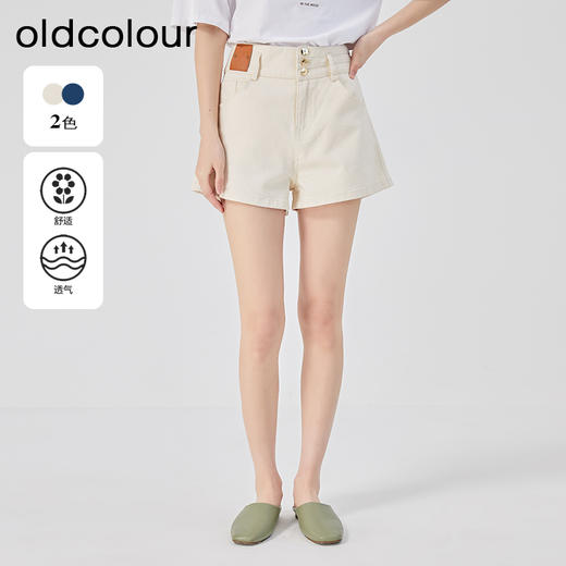 oldcolour2023夏新款高腰气质显瘦百搭直筒牛仔短裤女O24111426 商品图0