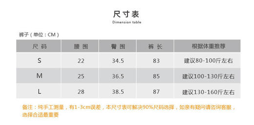 壁虎瑜伽《万水千山-套装》限量款印花瑜伽套装【可定制】（标准码）【5月30日发货】 商品图1