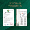 立家圣牧联名款 ——有机粽子礼盒+有机奶 商品缩略图1