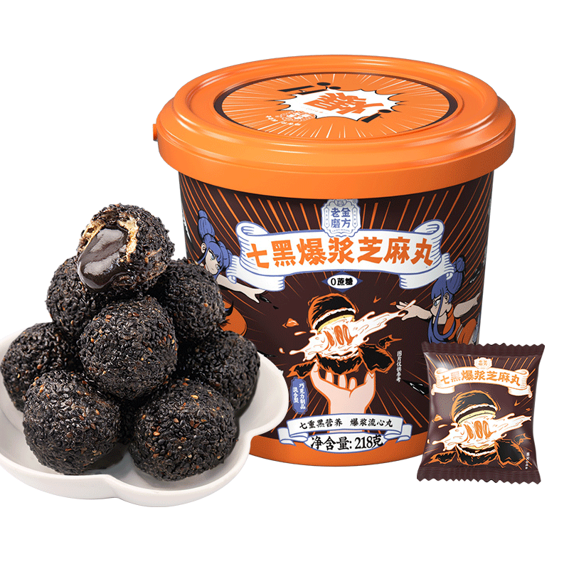 老金磨方爆浆七黑芝麻丸、爆浆杏仁七白丸218g 桶装