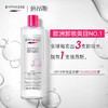 西班牙 蓓昂斯（BYPHASSE）净颜卸妆水500ml 商品缩略图3