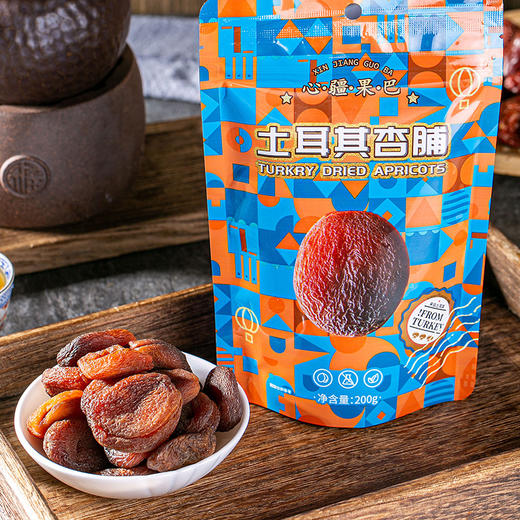 【应季好物】心疆果巴土耳其杏干杏脯黑杏干200克*2包 商品图2
