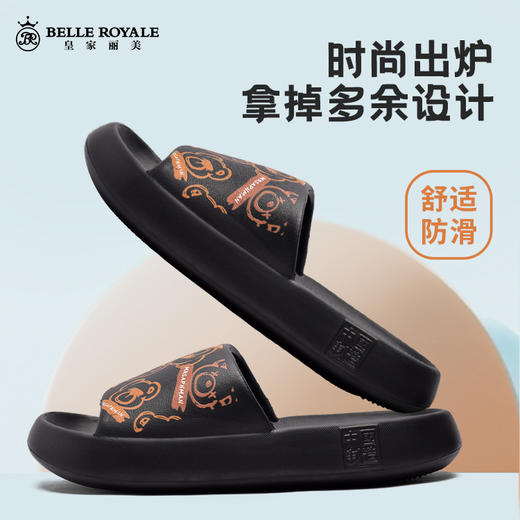 家居拖鞋男夏季新款潮流个性时尚外穿情侣防滑厚底沙滩凉拖软底YXPS30612 商品图0