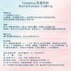 新包装【热卖】Freeplus日本芙丽芳丝氨基酸净润洗面霜 100g洁面洗面奶敏感肌可用 商品缩略图4