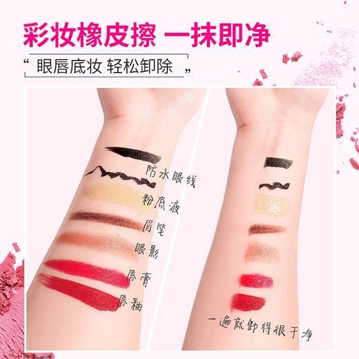 西班牙 蓓昂斯（BYPHASSE）净颜卸妆水500ml 商品图2