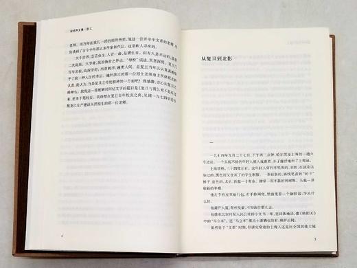 《梁晓声文集：散文》全15册，精装16开，梁晓声著，青岛出版社2018年一版一印，定价2900元，售价812元。非偏远地区包邮。 商品图8