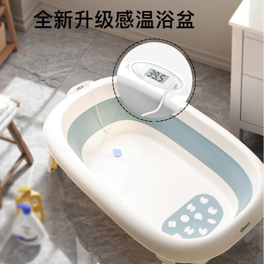 婴儿洗澡盆抑菌智能感温可折叠宝宝浴盆新生儿家用大号儿童浴桶 商品图4