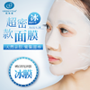 【格林缇】冰膜贴100片（晒后修复面膜贴） 商品缩略图11