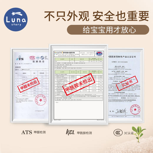 LunaStory韩国PE丝绸布艺地垫宝宝网红爬行垫加厚婴儿家用垫子 商品图3