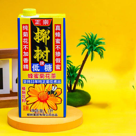椰树低糖蜂蜜菊花茶1L 商品图2
