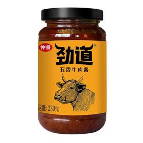 仲景五香劲道牛肉酱230g