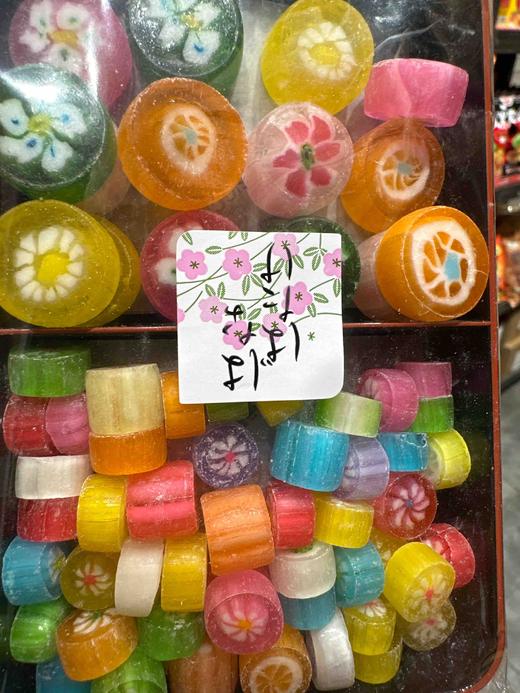 都饴七彩花糖110g 商品图4